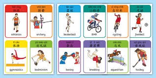 巴尔的摩金莺时隔多年重返季后赛，陈伟殷成为阵中关键先发