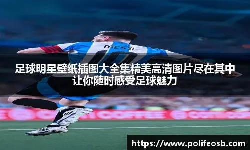 詹姆斯加盟火箭将掀起西部风暴，联手杜兰特强势冲击总冠军！