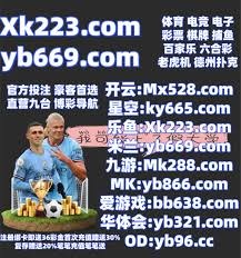 大谷翔平在 2024 年 2 月宣布结婚，其保密程度之高，连日本媒体都惊呼“史上最完美的防守”